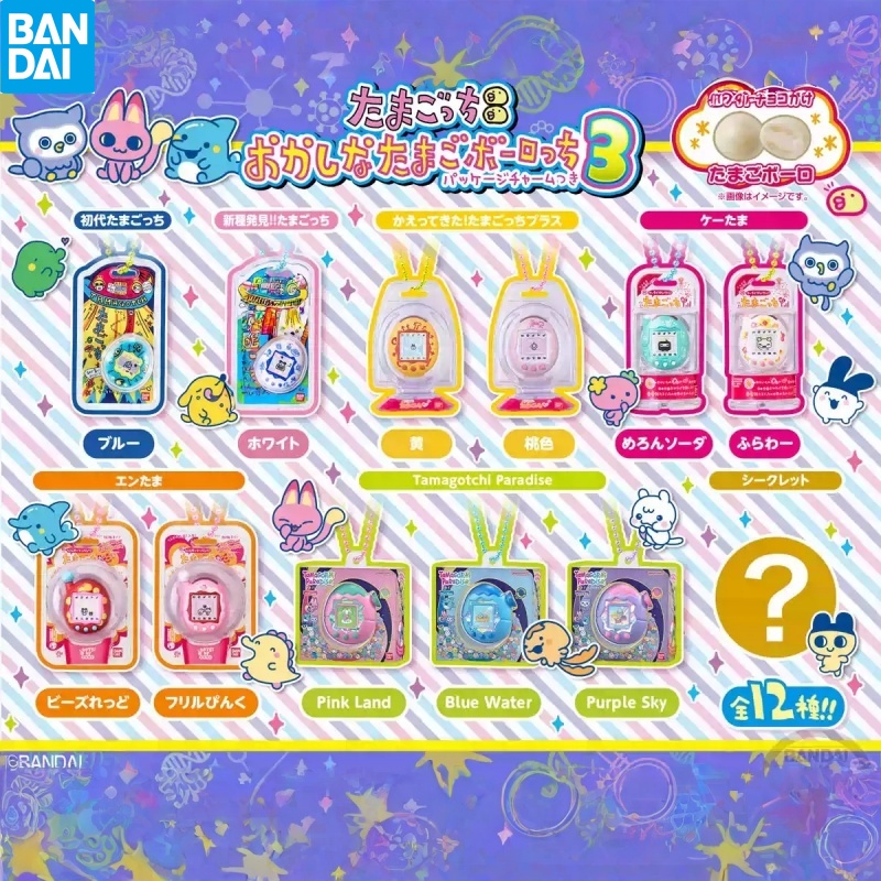 Bandai Model Tamagotchi - In Stock Bandai Tamagotchi Electronic Pet