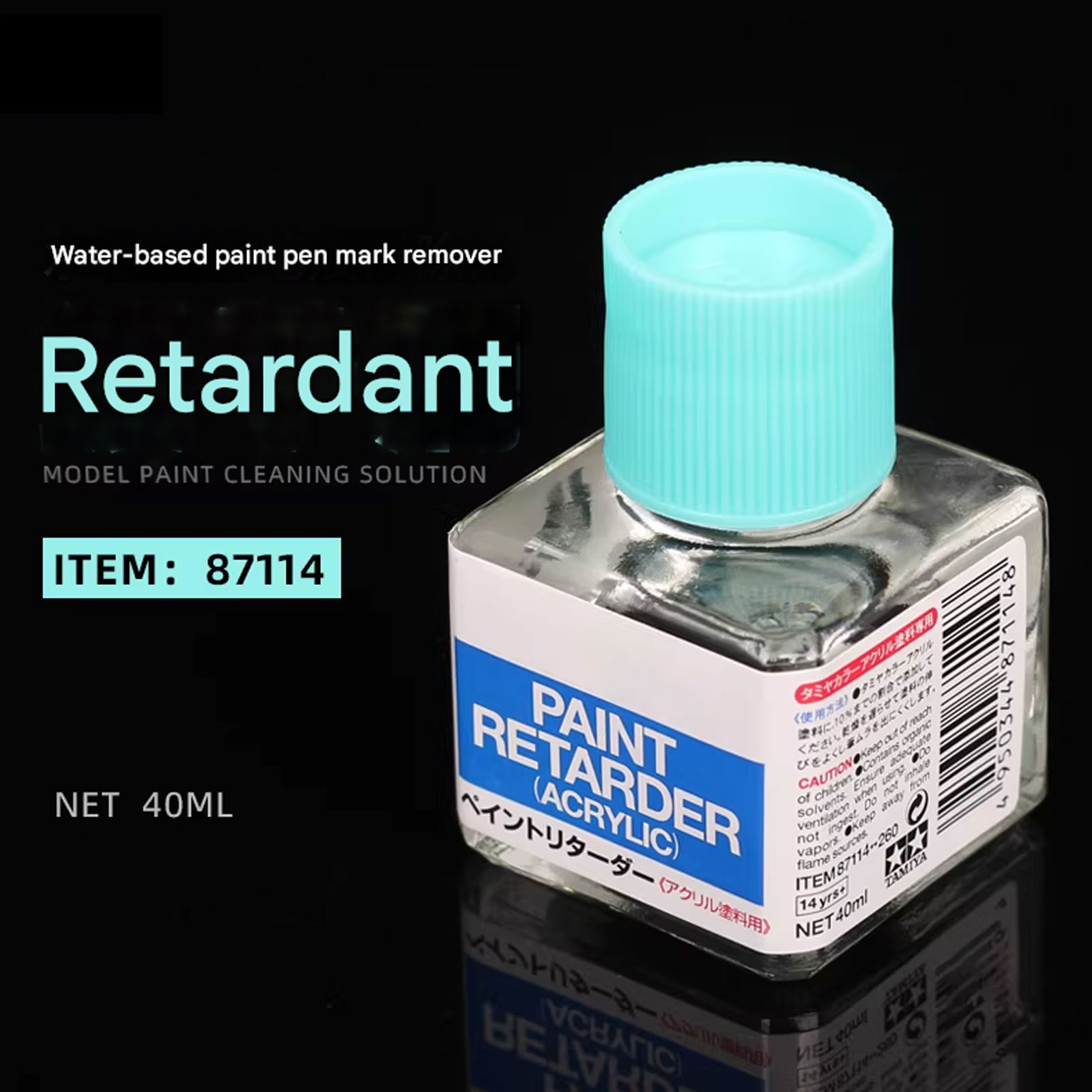 Tamiya Model Paint Set - [2026 New] Paint Retarder for Acrylic