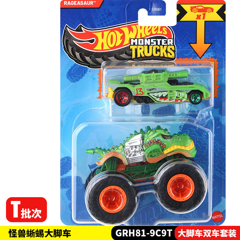 Hot Wheels Car Monster Trucks - Hot Wheels Monster Trucks GRH81 Double