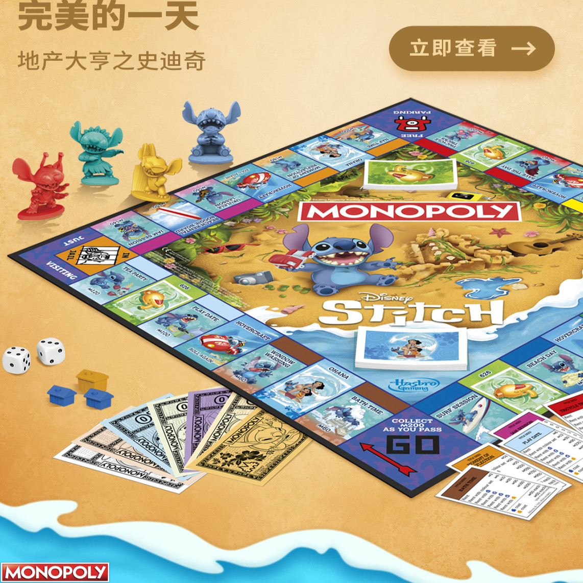 Genuine Hasbro Monopoly Classi - Hasbro Game Monopoly ulasan dan harga