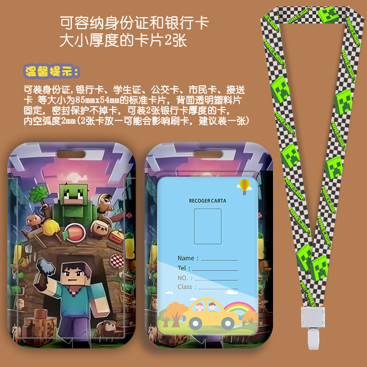Cartoon lanyard card holder fr - Card Top Loader ulasan dan harga