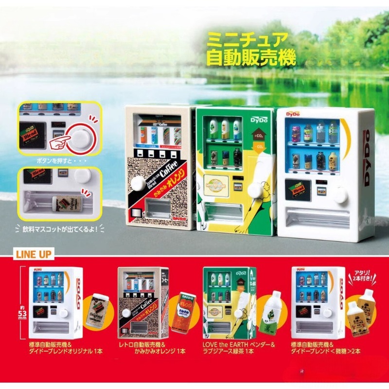 Gashapon Capsule Toy Mini Drin - Capsule Toy Gashapon ulasan dan harga