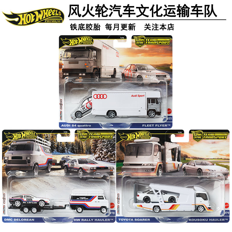 Genuine Hot Wheels 1/64 Alloy  - Hot Wheels Car Mainline ulasan dan harga