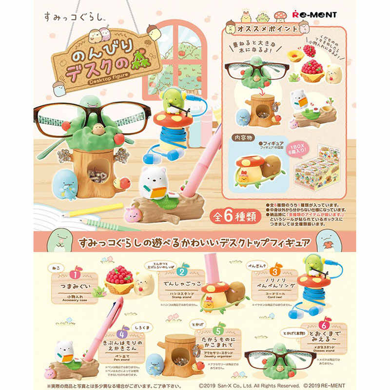 Miniature Sumikko Gurashi Tabl - Action Figure Stand ulasan dan harga
