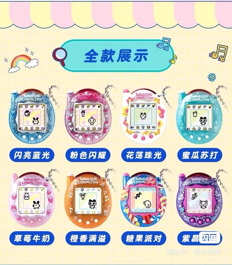 New Bandai Tamagotchi V3 Commu - Bandai Model Tamagotchi ulasan dan harga