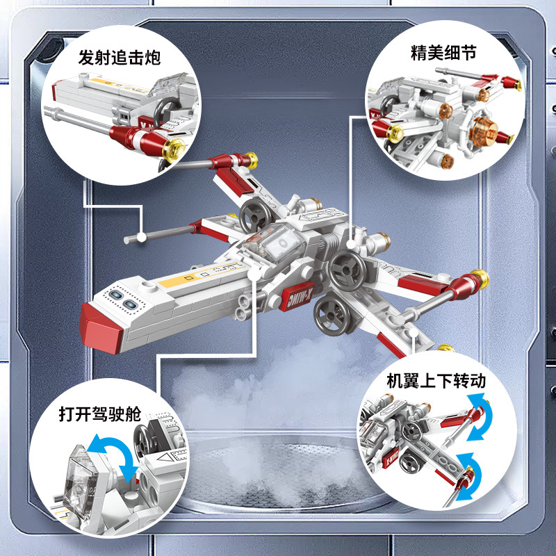 Classic Star Fighter Plane Air - Building Block Mini ulasan dan harga