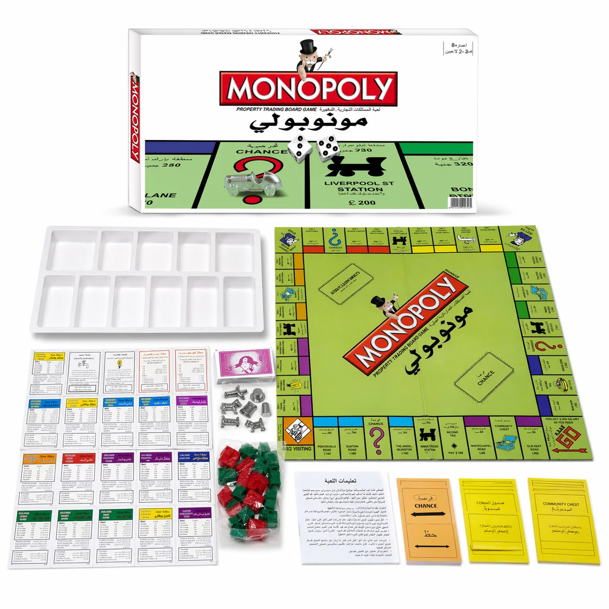 Arabic version of the strategi - Hasbro Game Monopoly ulasan dan harga
