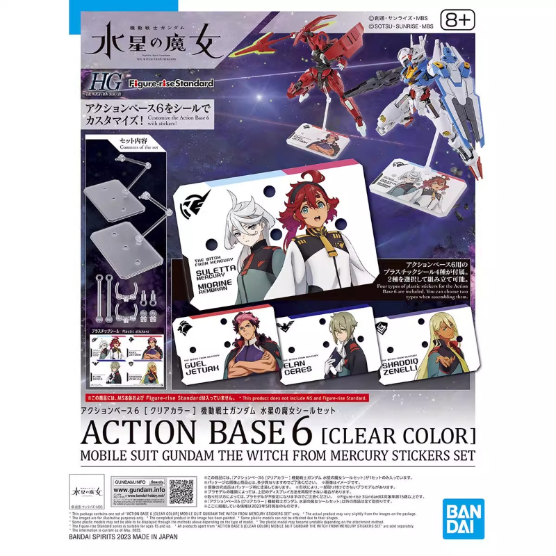 Bandai Anime HG FRS The Witch  - Bandai Model Gundam Hg ulasan dan harga