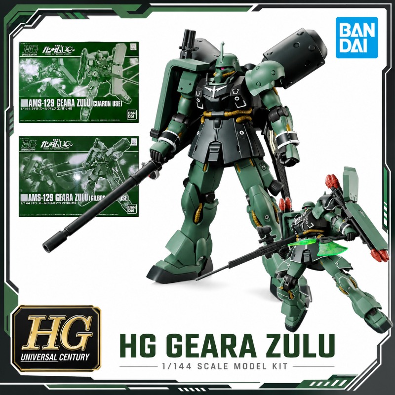 Original Bandai HG 1/144 Geara - Bandai Model Gundam Hg ulasan dan harga