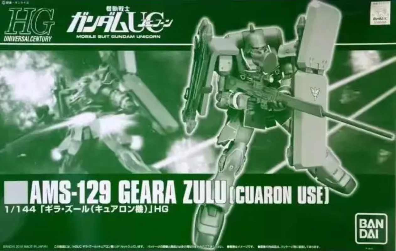 Original Bandai HG 1/144 Geara - Bandai Model Gundam Hg ulasan dan harga