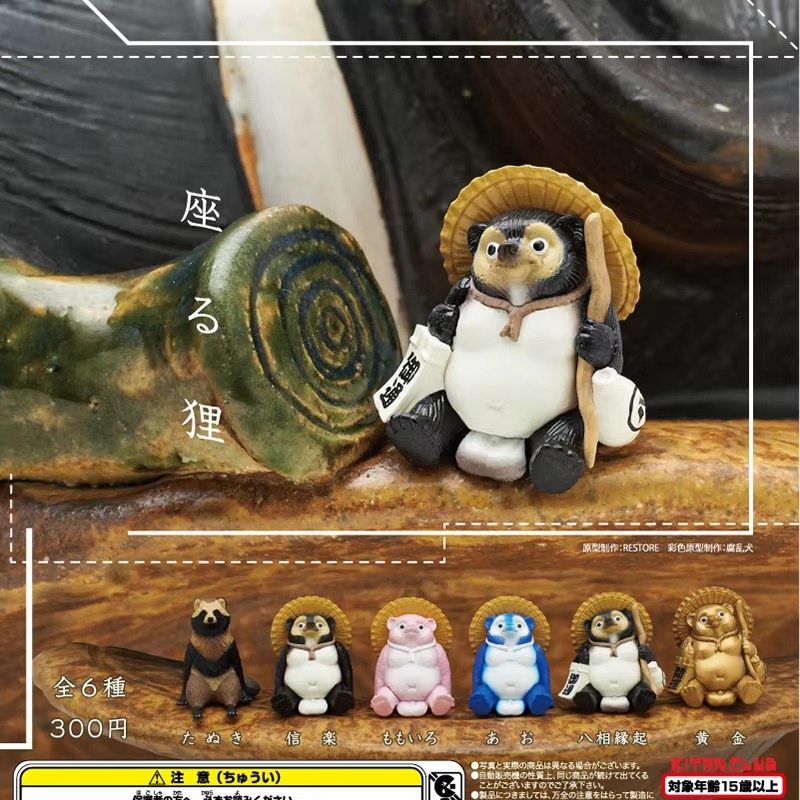 Kitan Gashapon Capsule Toy Sim - Capsule Toy Gashapon ulasan dan harga