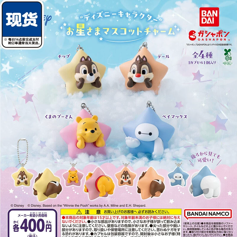 Bandai Disney Star Shape Masco - Capsule Toy Gashapon ulasan dan harga