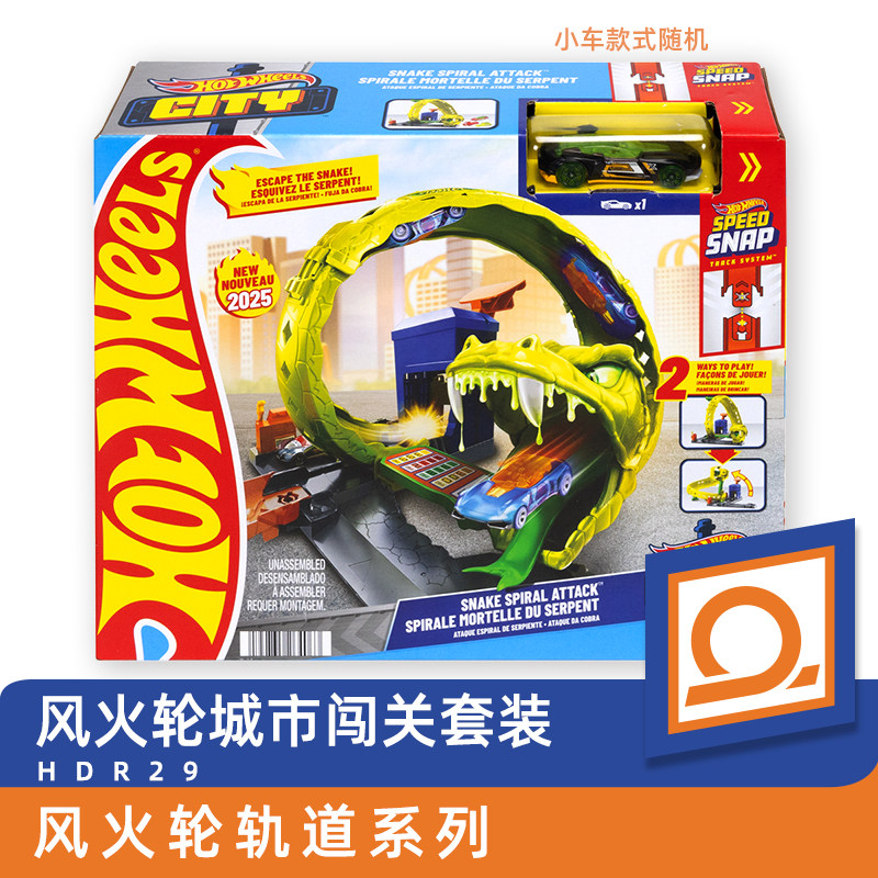 Hot Wheels Toy Car Hotwheels S - Hot Wheels Car Track Sets ulasan dan harga