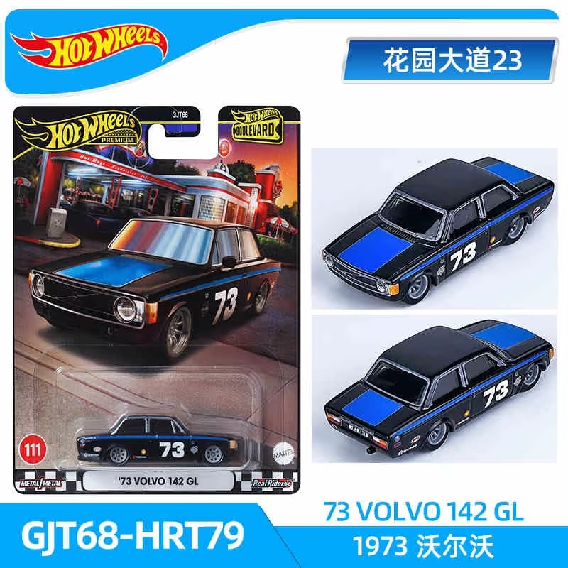 2025 Hot Wheels Mainline Serie - Hot Wheels Car Mainline ulasan dan harga